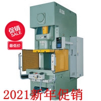 NC1-E 2021新年促銷大優(yōu)惠，一年就一次
